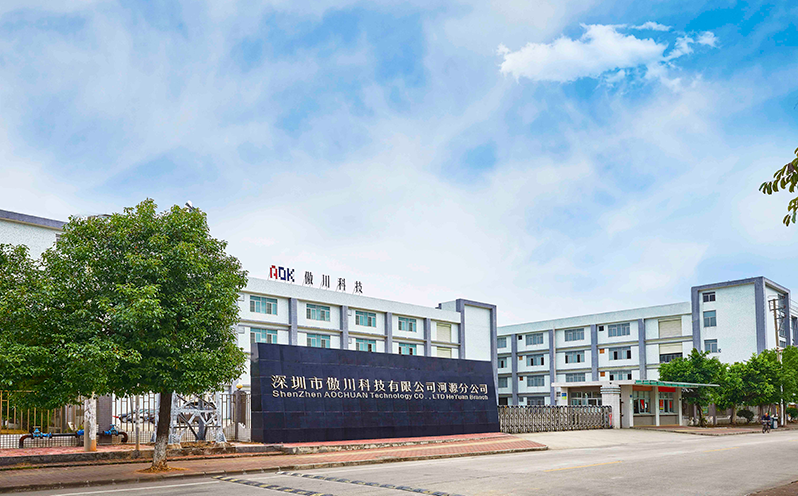 开云手机河源分公司