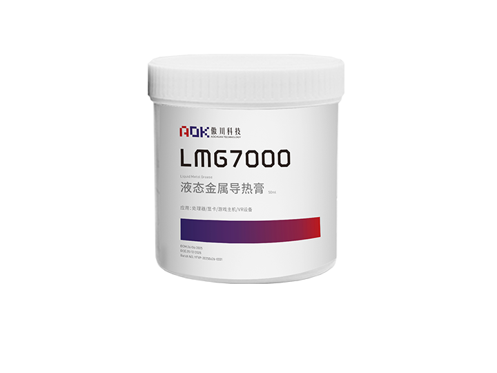 LMG7000 液态金属导热膏导热材料实拍图-1