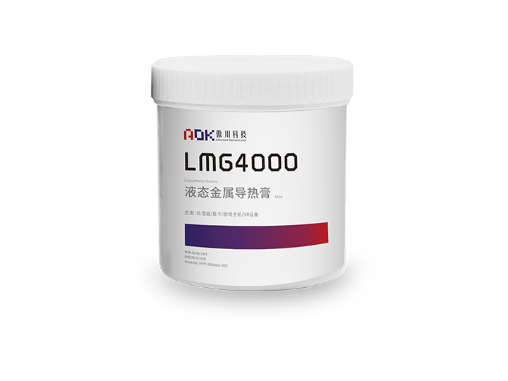 LMG4000 - 液态金属导热膏