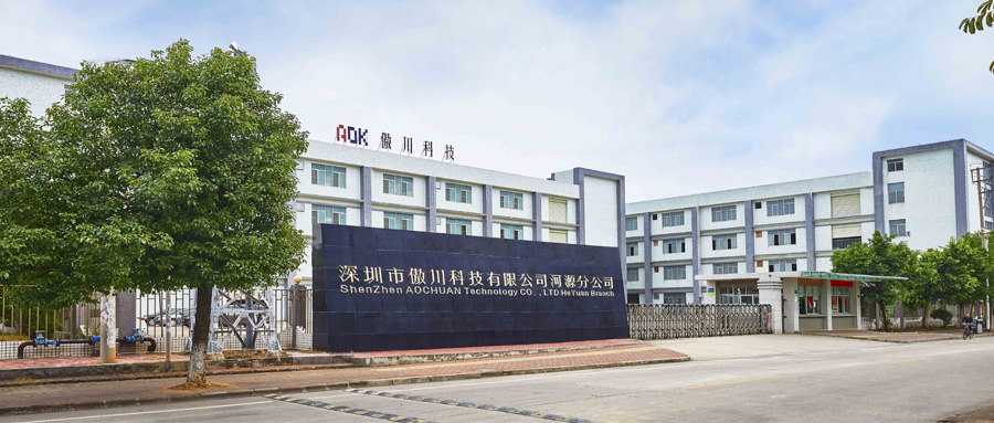 深圳特区40年 | 傲川与深圳风雨同行16载 资讯配图