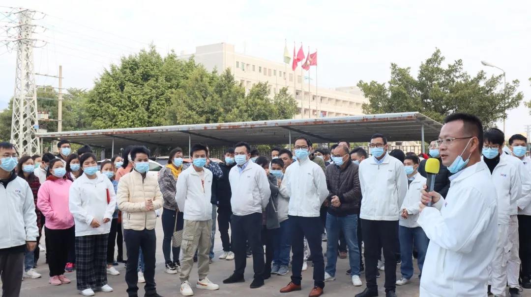 傲川科技第十届职工运动会开幕啦 资讯配图